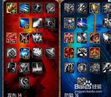 LOL暗裔劍魔出裝 劍魔亞托克斯加點攻略