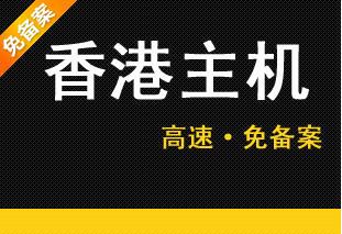 怎樣挑選服務器建網站