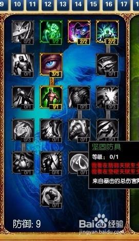 lol打野劍魔怎麼搭配符文 s5劍魔打野天賦加點圖