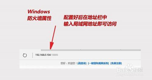 Win10如何配置電腦的IIS實現局域網內IP訪問網站