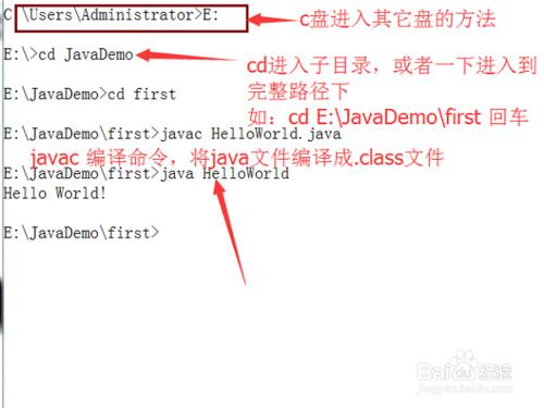 java入門之如何編寫第一個程序HelloWorld