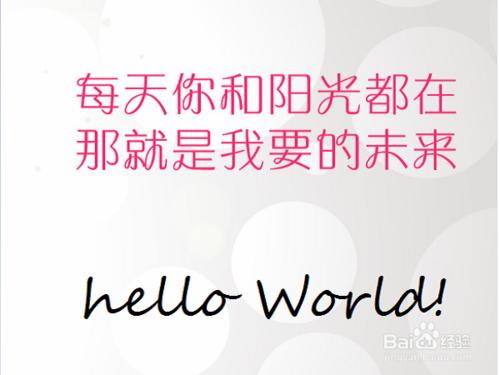 java入門之如何編寫第一個程序HelloWorld