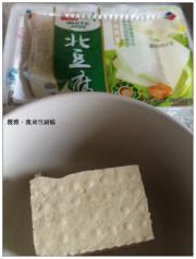 怎樣自制豆腐苦瓜盅