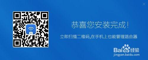 瞬間高大上！普通家用路由器輕鬆變智能！