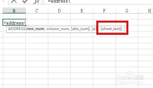 Excel中Address函數如何使用？