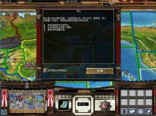 《軸心與同盟》單機遊戲攻略經驗分享