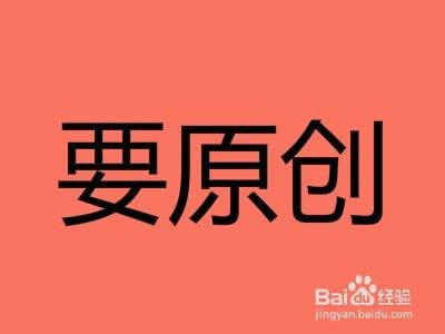 完成回享計劃預備班任務指南