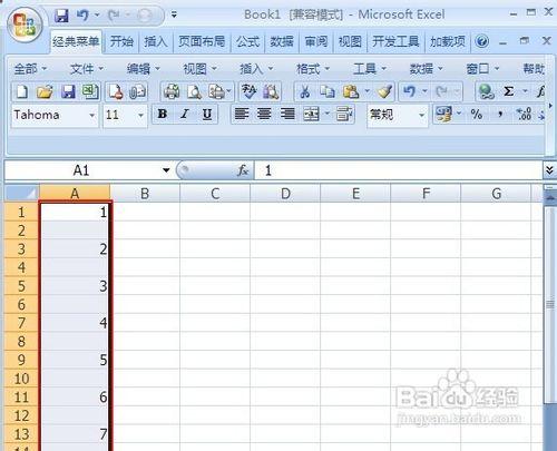 Excel怎樣快速刪除工作表中的空行和列