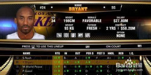 nba2k13怎麼玩