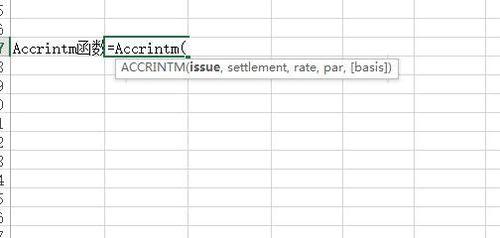 Excel中Accrintm函數如何使用？