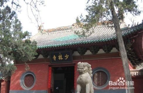 河南登封少林寺景點