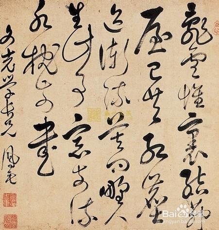 古代名家字畫鑑定拍賣市場行情評估