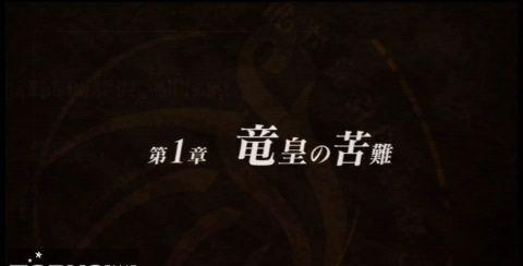 《解放之刃雷克斯》劇情攻略流程第一章(1)