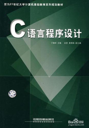 如何理解C語言中的值傳遞和引用傳遞？