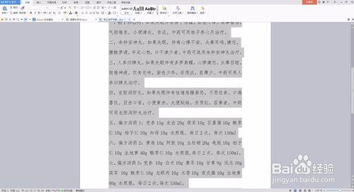 如何快速的將word中的數字改為Times New Roman