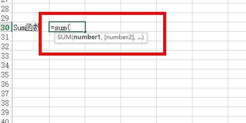 Excel中Sum函數如何使用？