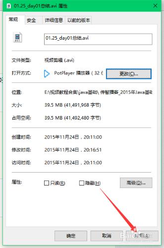 怎麼更改電腦上文件的默認打開方式？