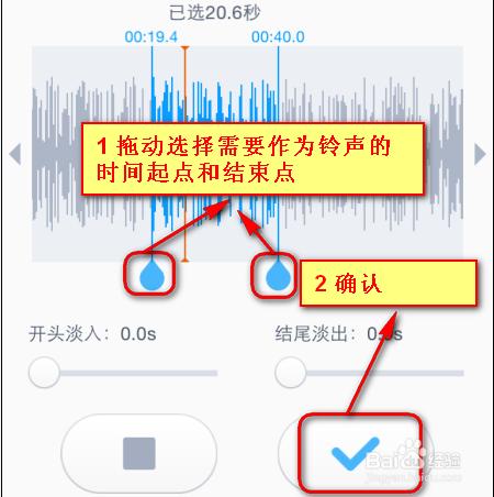 怎麼把mp3音樂傳到iphone並設為鈴聲-任意iphone