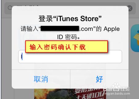 怎麼把mp3音樂傳到iphone並設為鈴聲-任意iphone