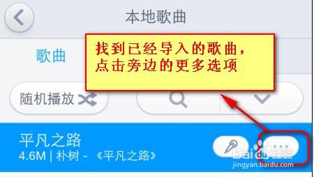 怎麼把mp3音樂傳到iphone並設為鈴聲-任意iphone