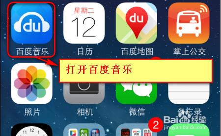 怎麼把mp3音樂傳到iphone並設為鈴聲-任意iphone