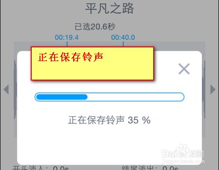 怎麼把mp3音樂傳到iphone並設為鈴聲-任意iphone