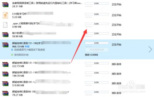 郝斌C語言自學教程怎麼下載？