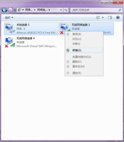 ★愛PC★手機怎樣用wifi上網——無線解決全方案