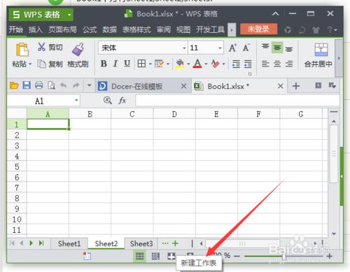 如何區別 Excel_2007的工作薄和工作表