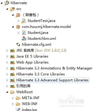 hibernate &#39;hibernate.dialect&#39;報錯 的處理方案