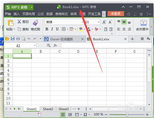 如何區別 Excel_2007的工作薄和工作表