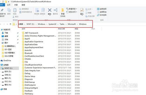 win10佔用內存高怎麼辦