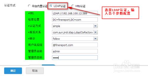 管理駕駛艙軟件的系統監控