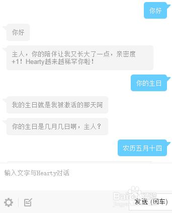 如何領養百小度