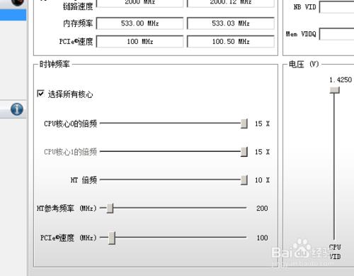 AMD CPU 怎麼超頻