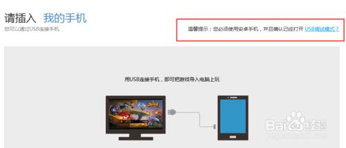 古惑仔online電腦版攻略圖文教程+apk安裝圖解