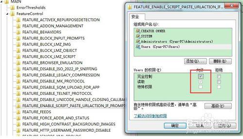 如何解決NET 4.0安裝時發生嚴重錯誤辦法