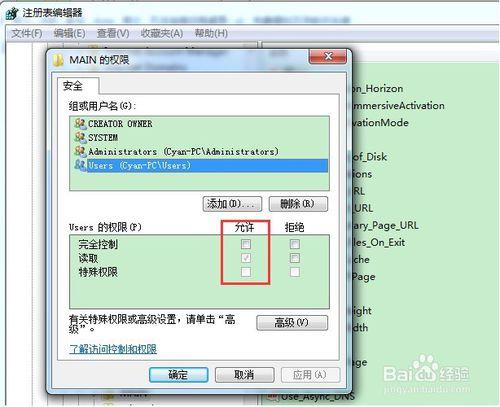 如何解決NET 4.0安裝時發生嚴重錯誤辦法