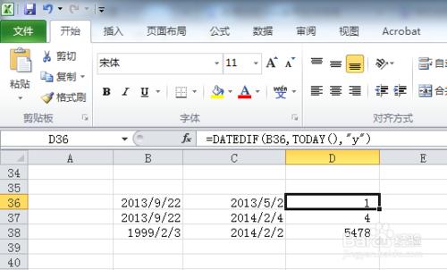 Excel函數使用教程：[9]DATEDIF\日期差值函數