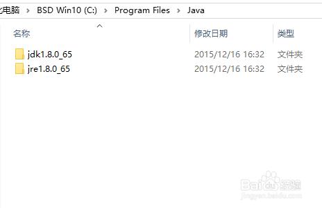 Win10系統下安裝Android Studio