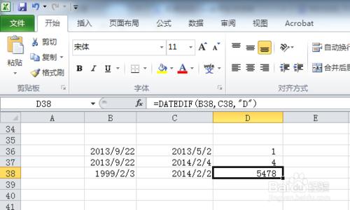 Excel函數使用教程：[9]DATEDIF\日期差值函數