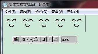 內碼輸入法的下載、安裝與使用（win7系統）