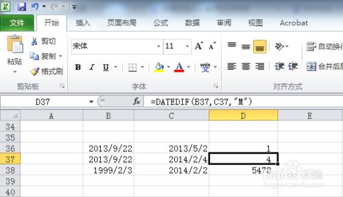 Excel函數使用教程：[9]DATEDIF\日期差值函數