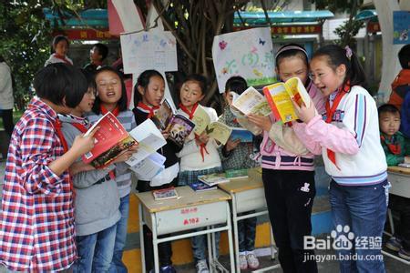 小學生怎麼讀書：[3]小學五、六年級篇