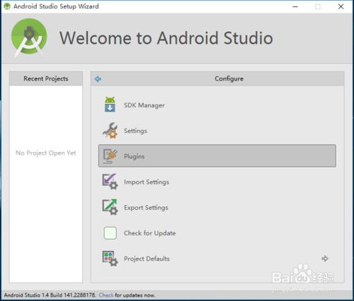 Win10系統下安裝Android Studio