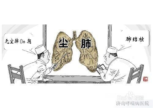 如何預防塵肺會有好的效果?