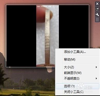 win7如何打開和禁用桌面小工具