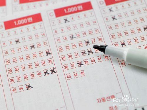 福利彩票開獎、中獎技巧內幕祕密方式、規則概率