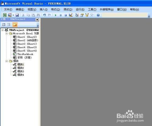 EXCEL技巧——如何用VBA實現福彩3D隨機抽獎