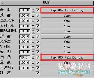 V-Ray渲染出逼真的玻璃材質&amp;瓷器材質